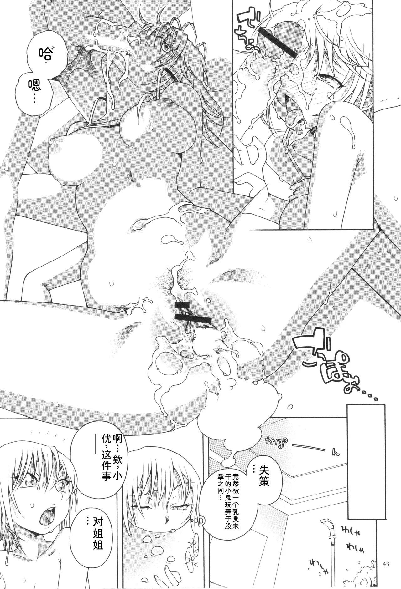 หน้า 45