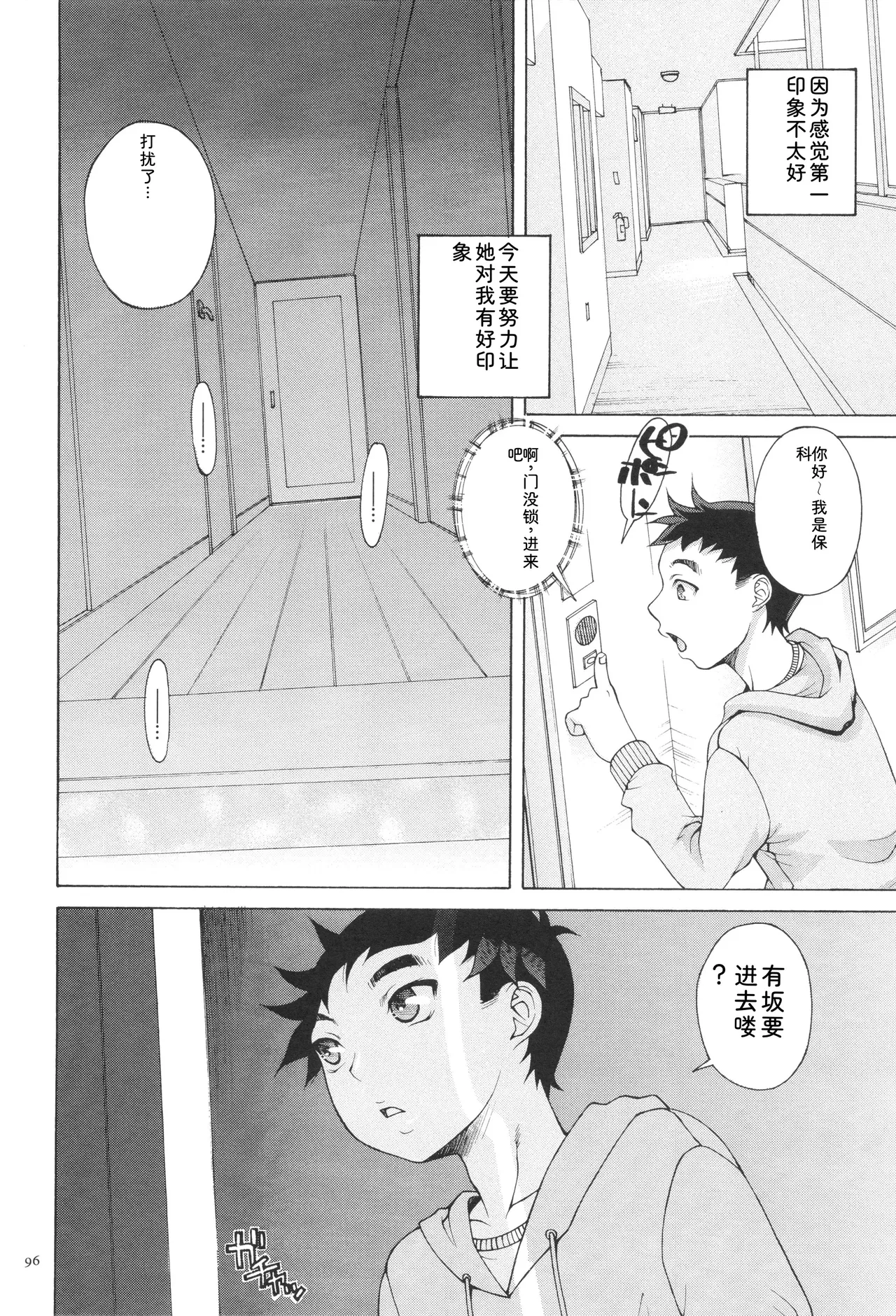 หน้า 98