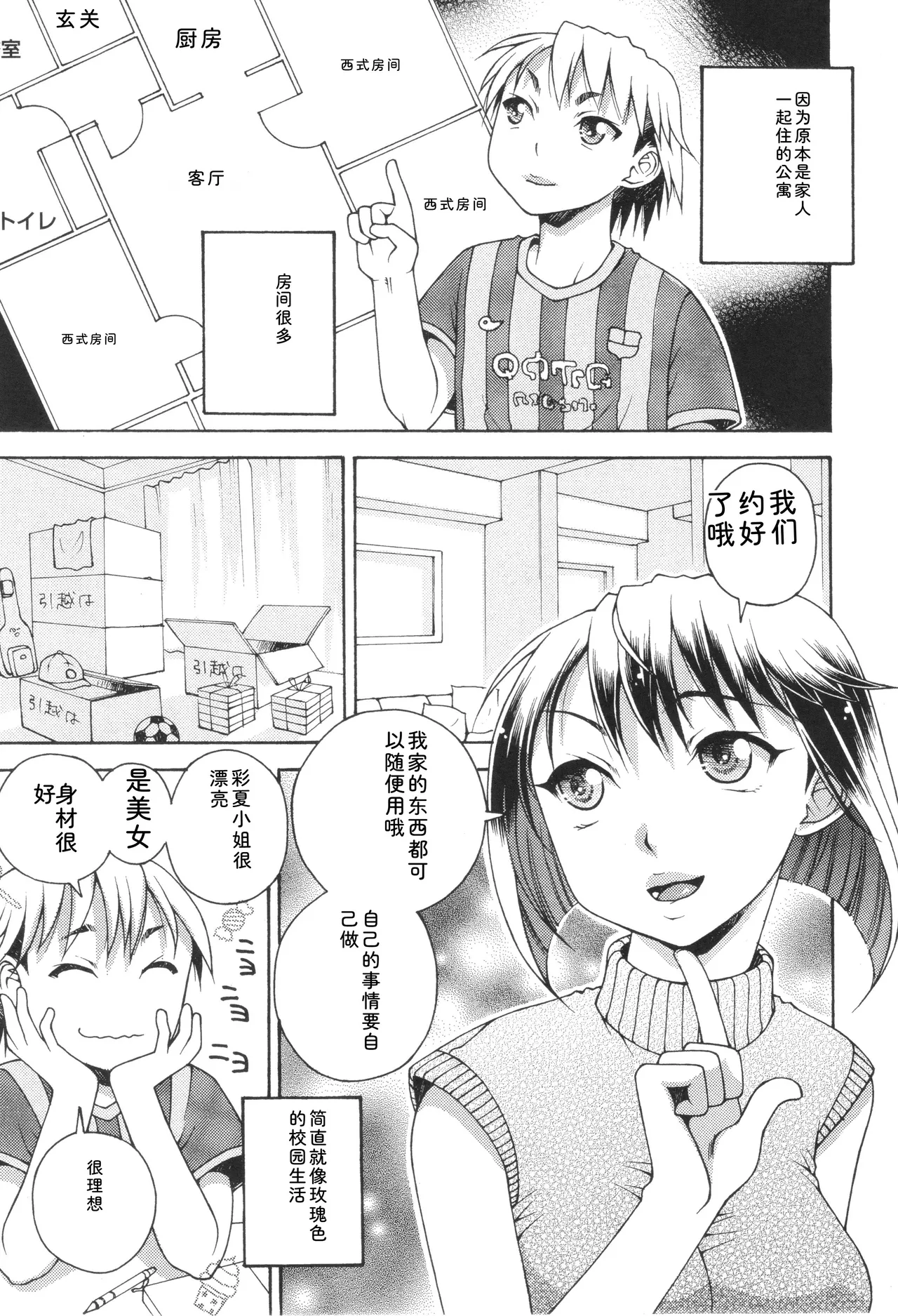 หน้า 123