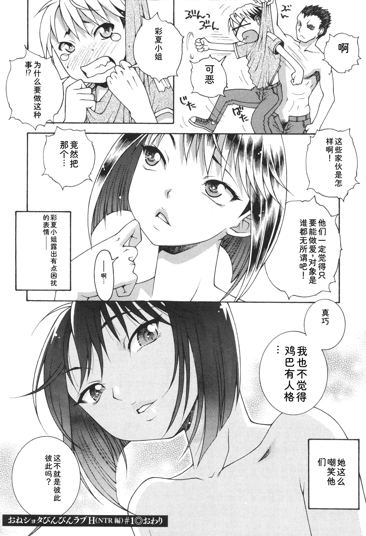 หน้า 138
