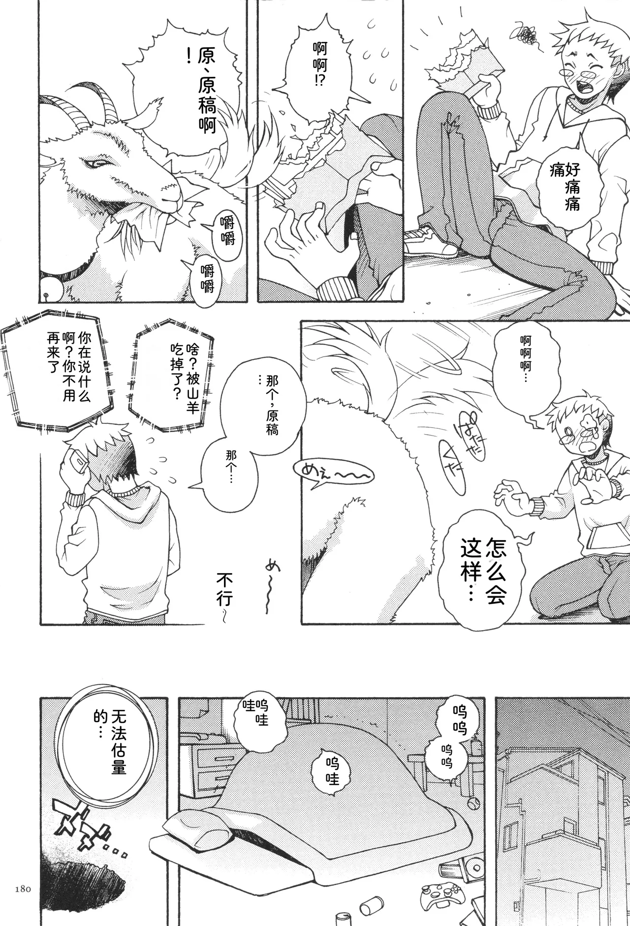 หน้า 182