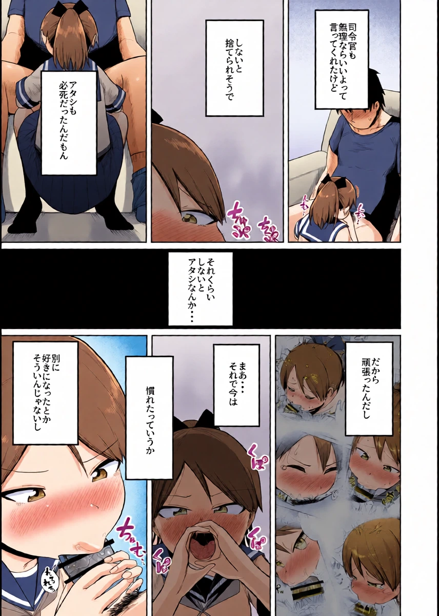 หน้า 5