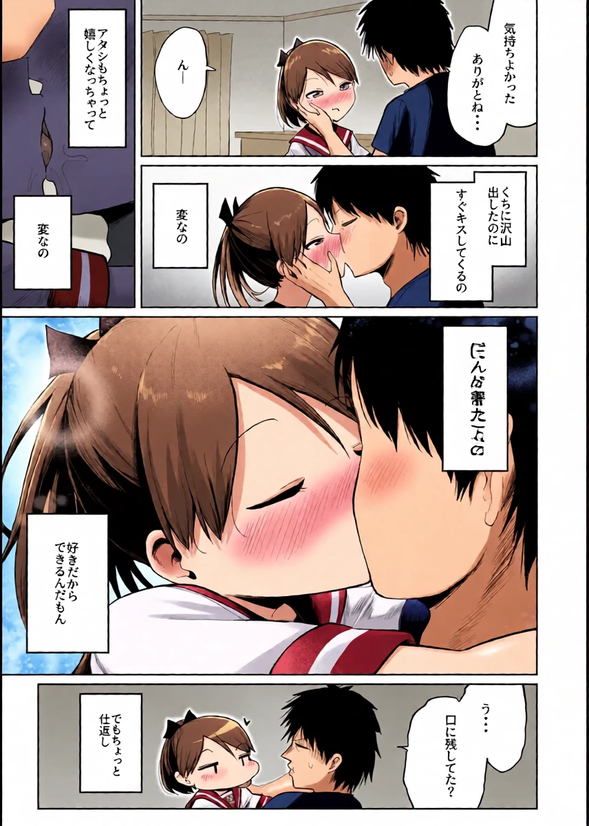 หน้า 17