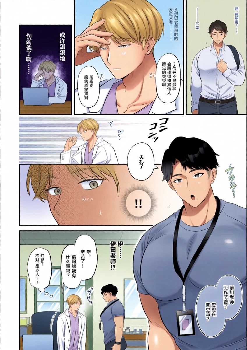 หน้า 9