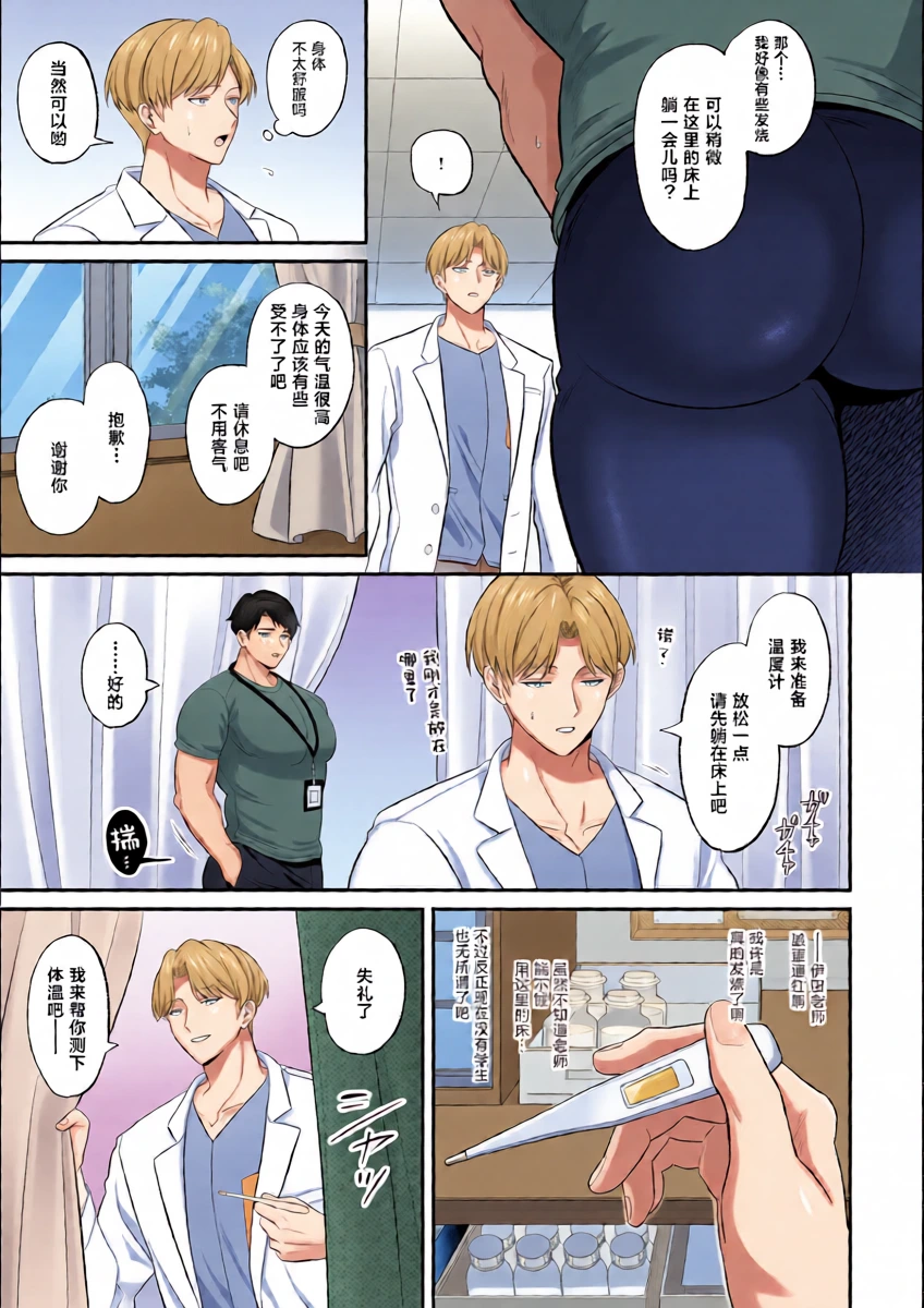 หน้า 10