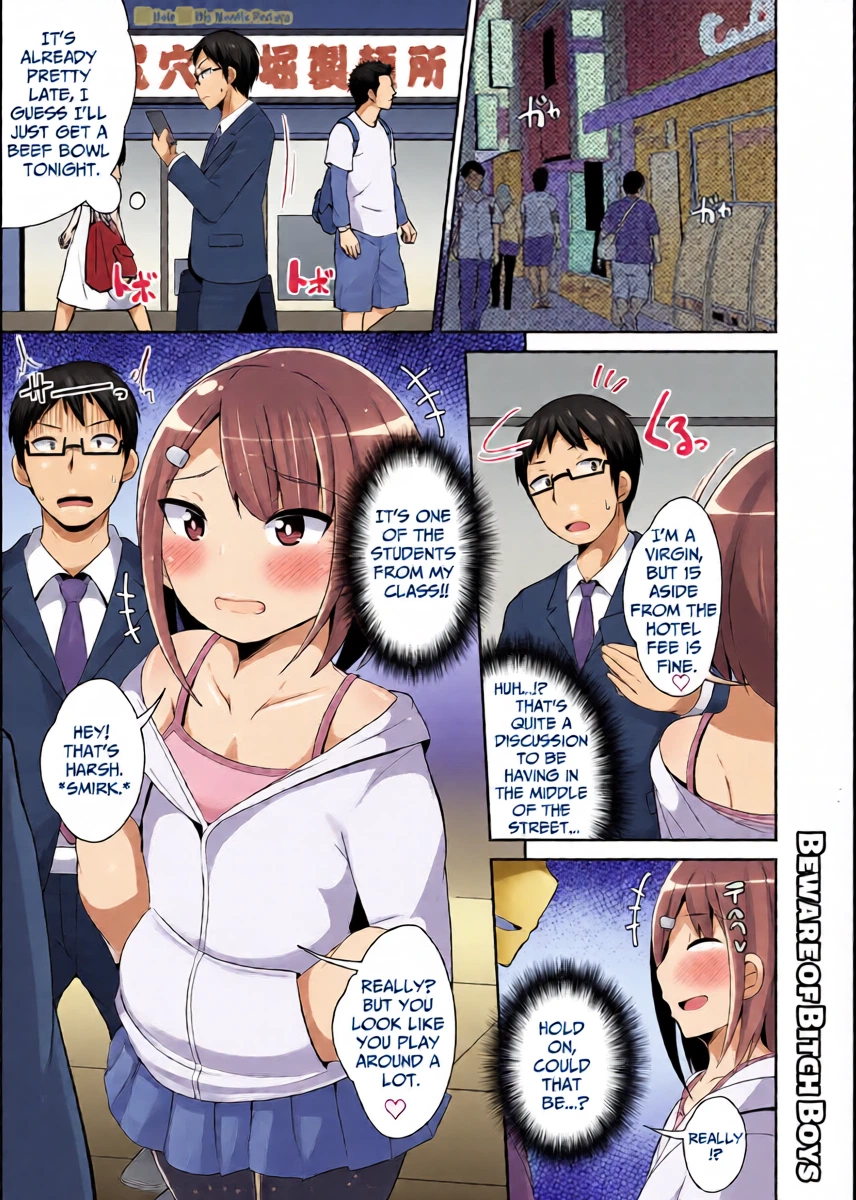 [Chinzurena] Mesu Danshi ni Goyoujin | Beware of Bitch Boys (Mesu Danshi♂ni Goyoujin) [English] [TsukiNet] [Digital]