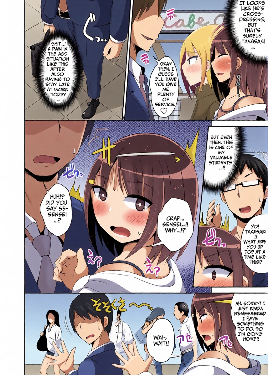 [Chinzurena] Mesu Danshi ni Goyoujin | Beware of Bitch Boys (Mesu Danshi♂ni Goyoujin) [English] [TsukiNet] [Digital]