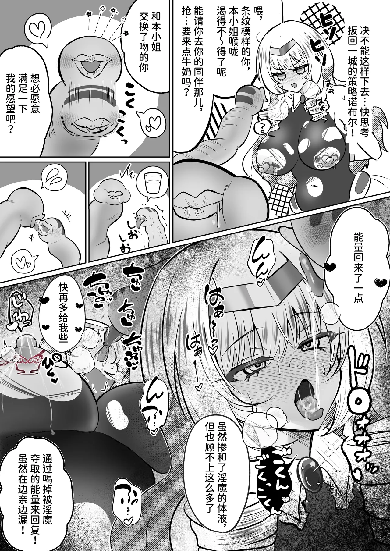 หน้า 20
