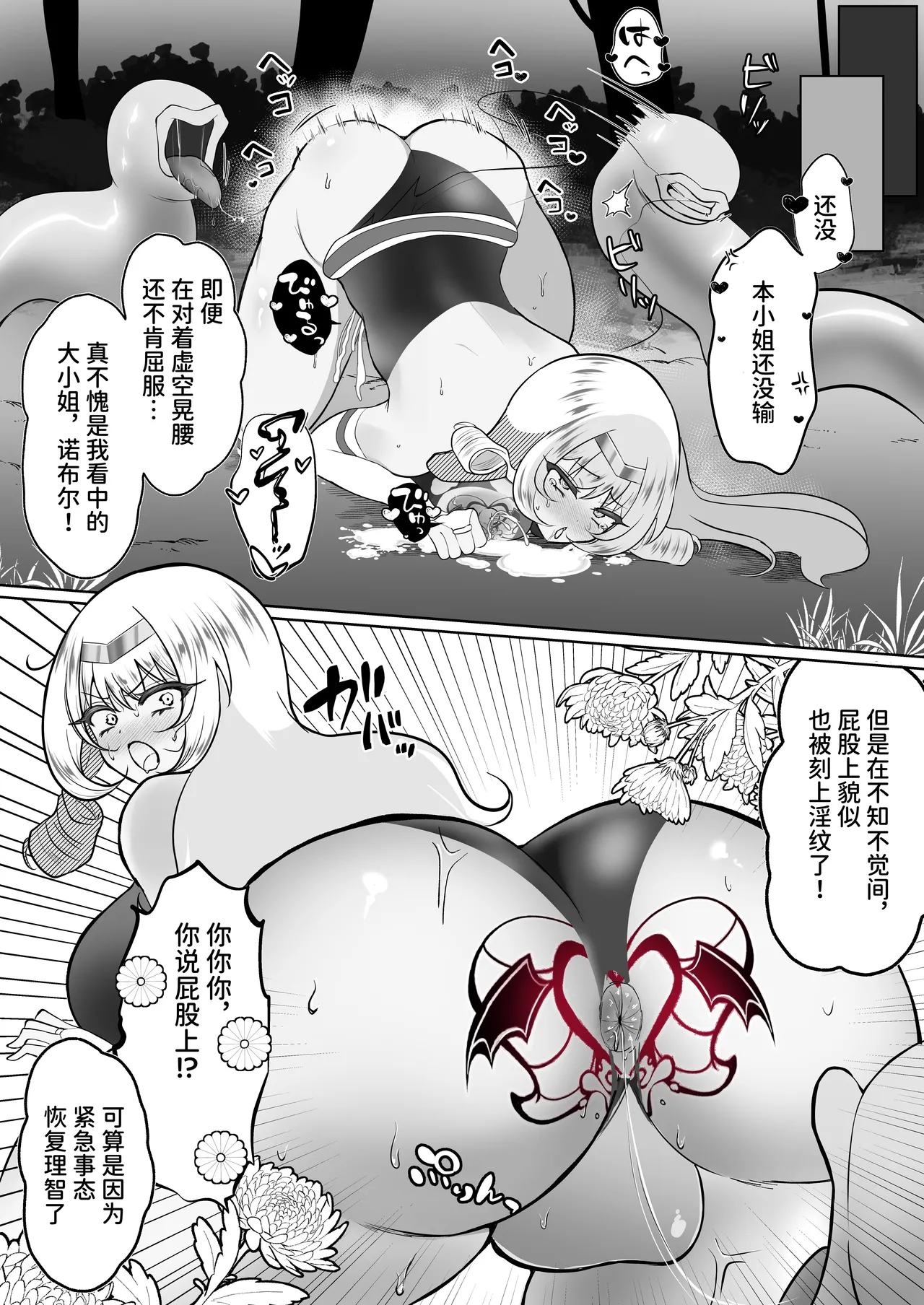 หน้า 29