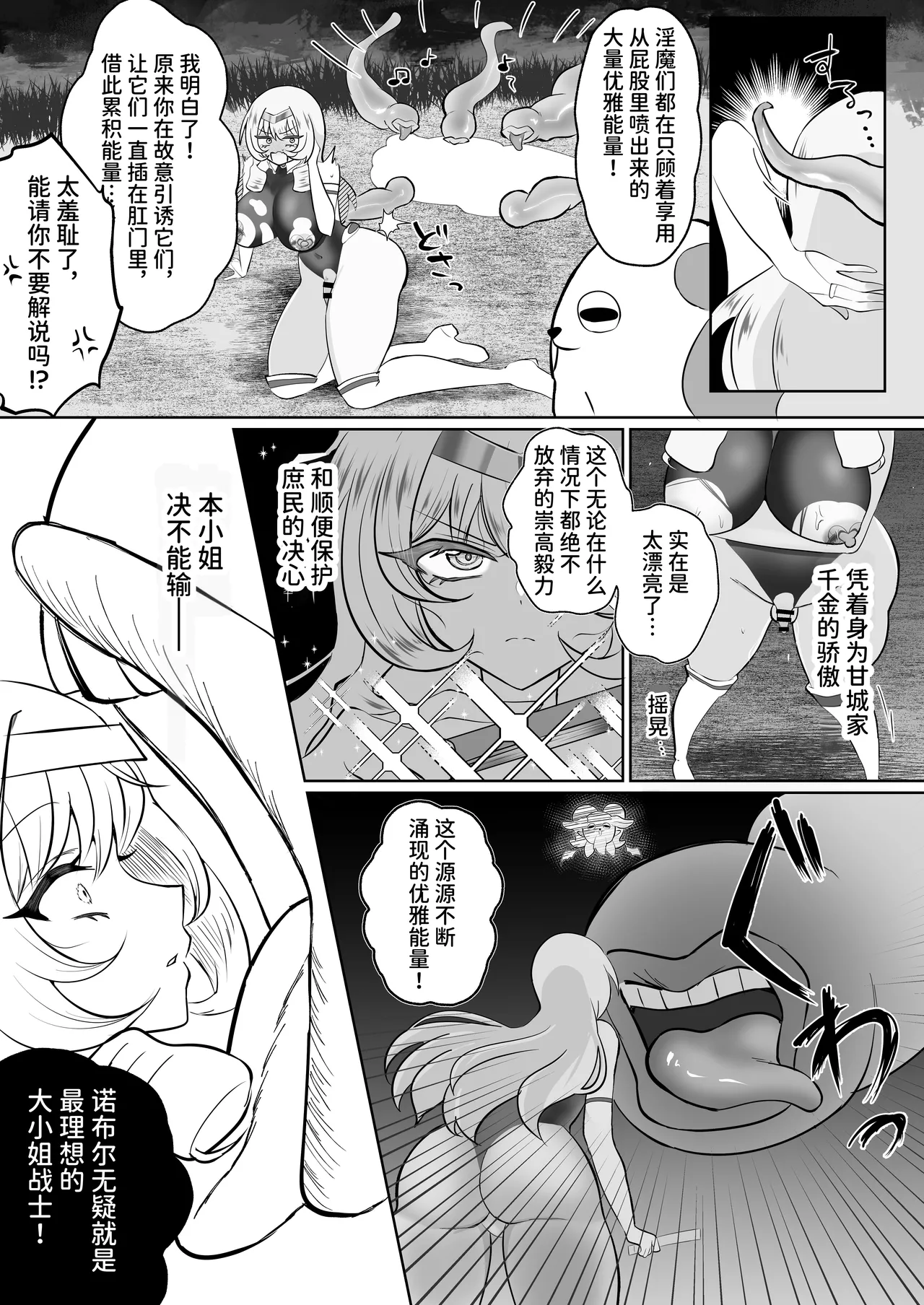 หน้า 39