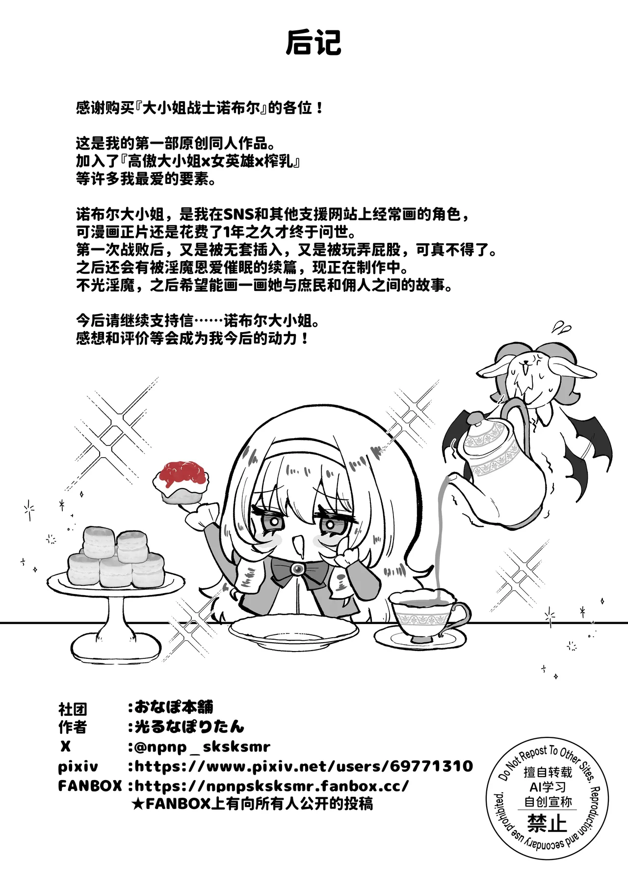 หน้า 54
