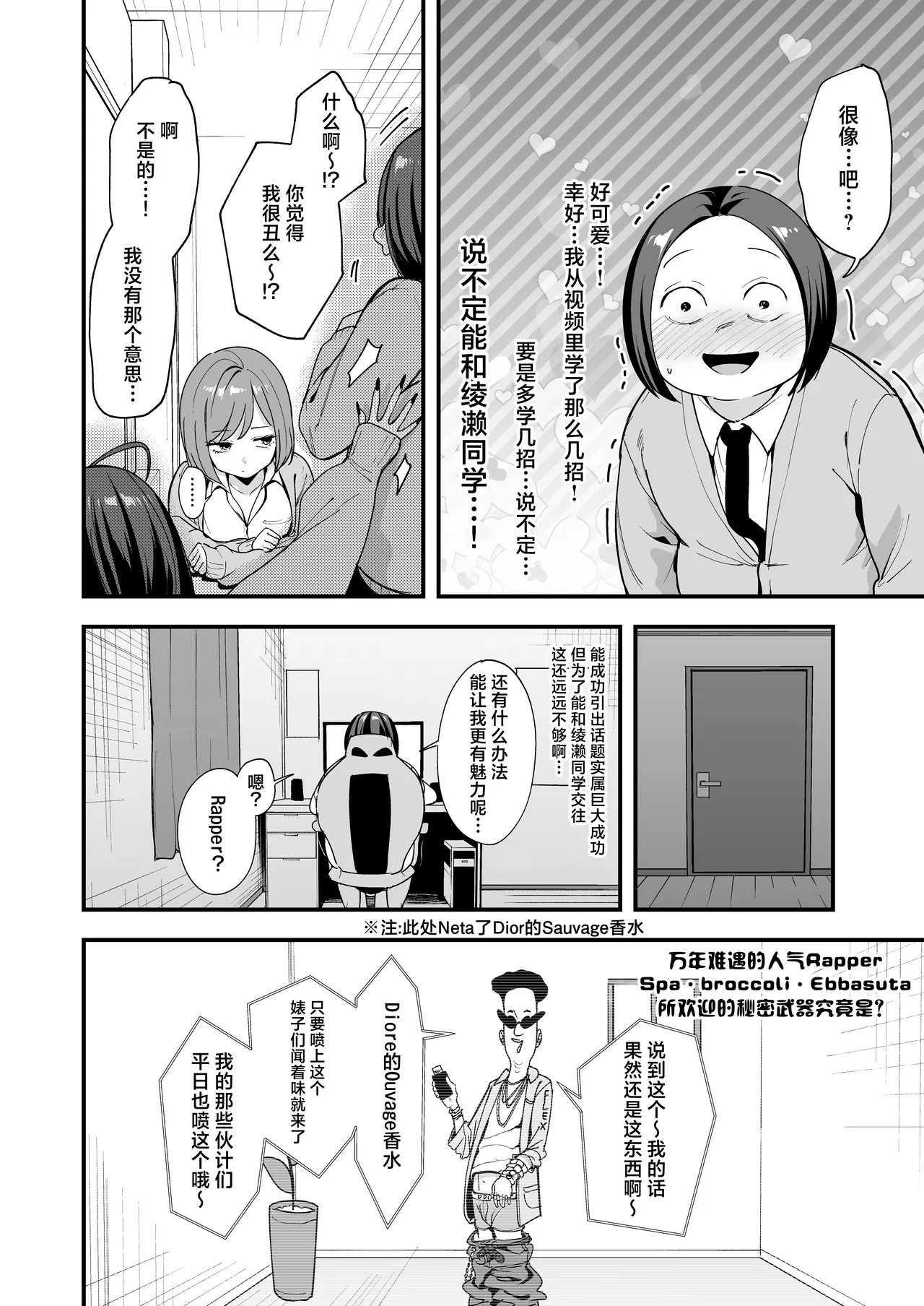 หน้า 12
