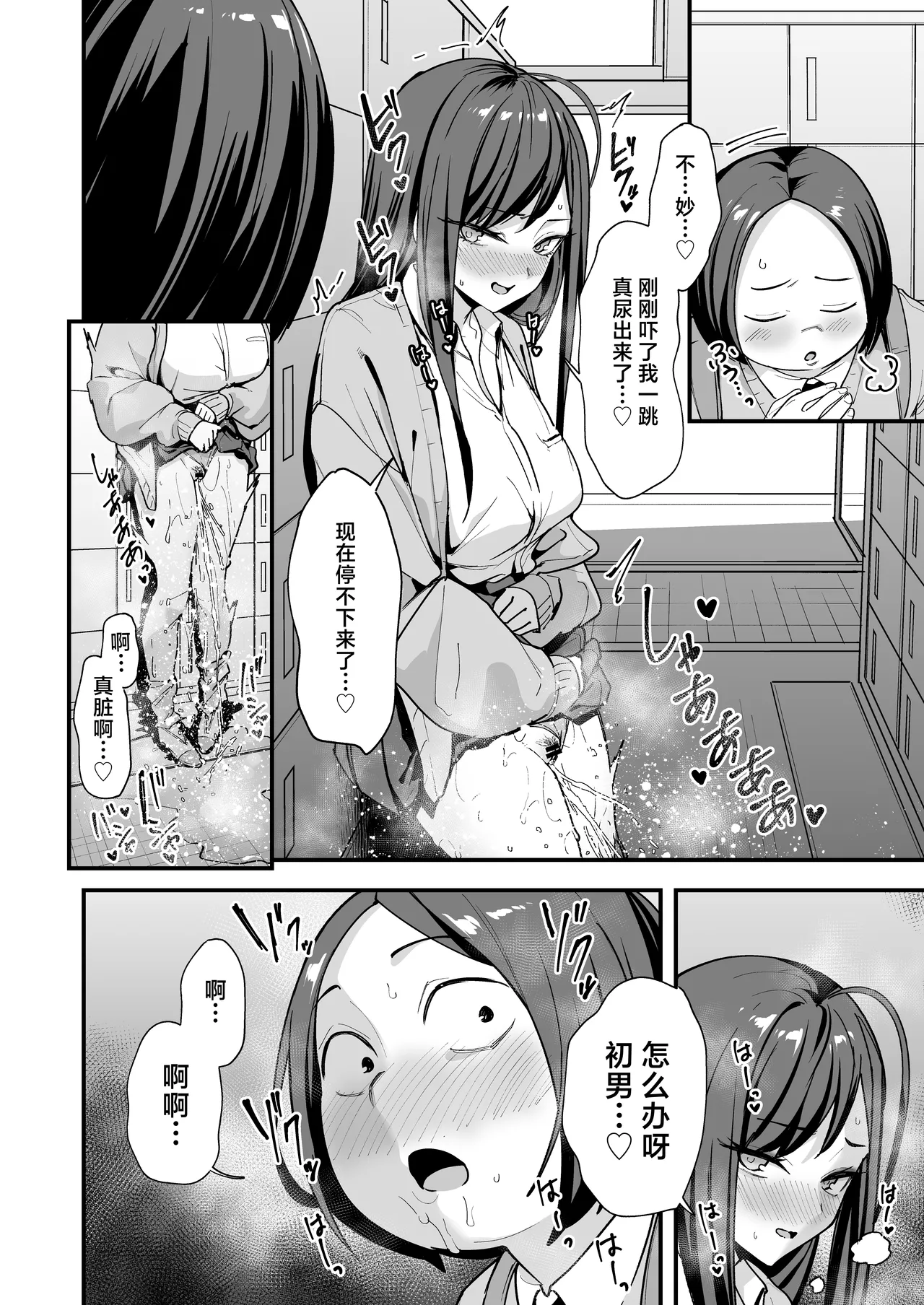 หน้า 38