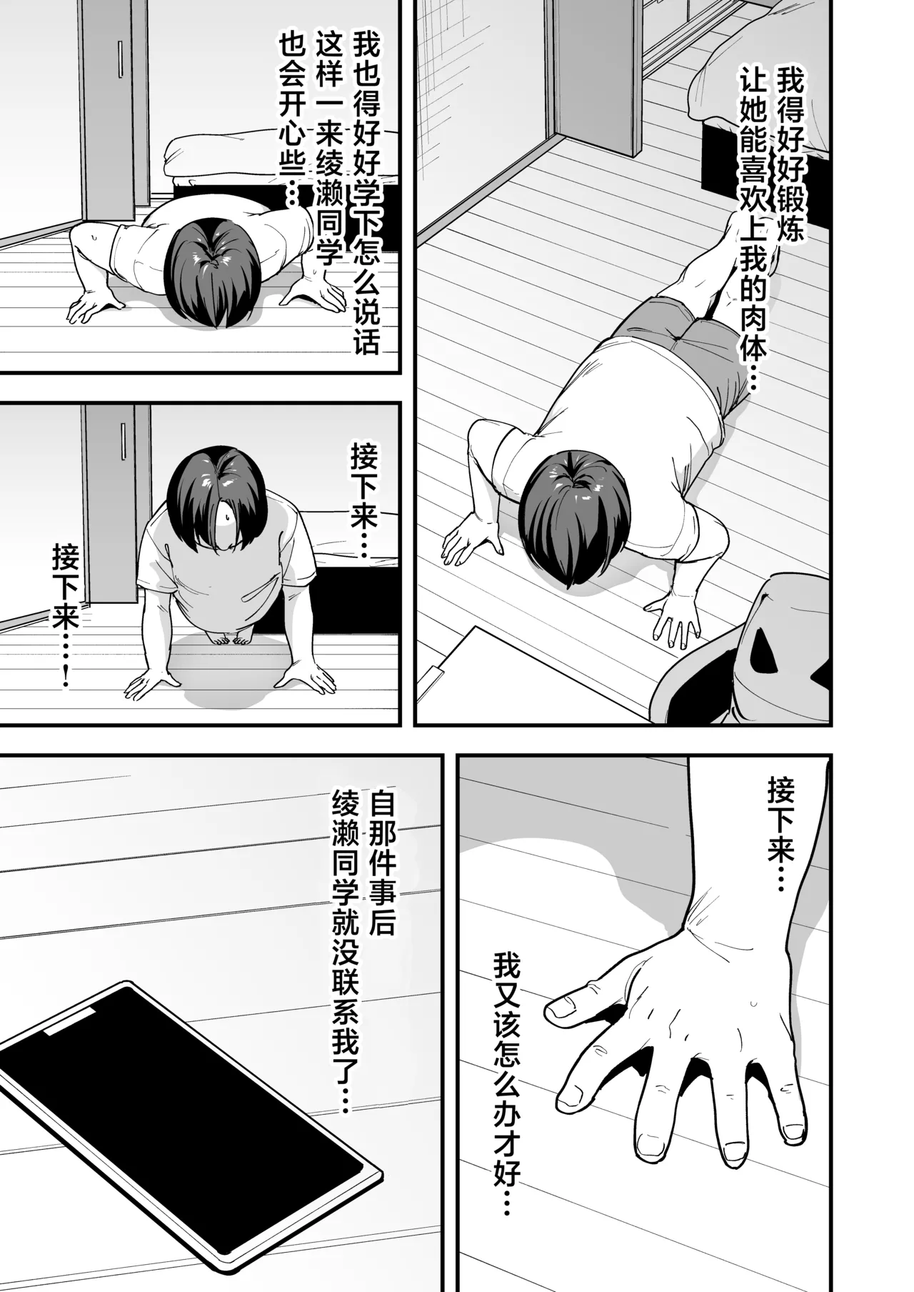 หน้า 51