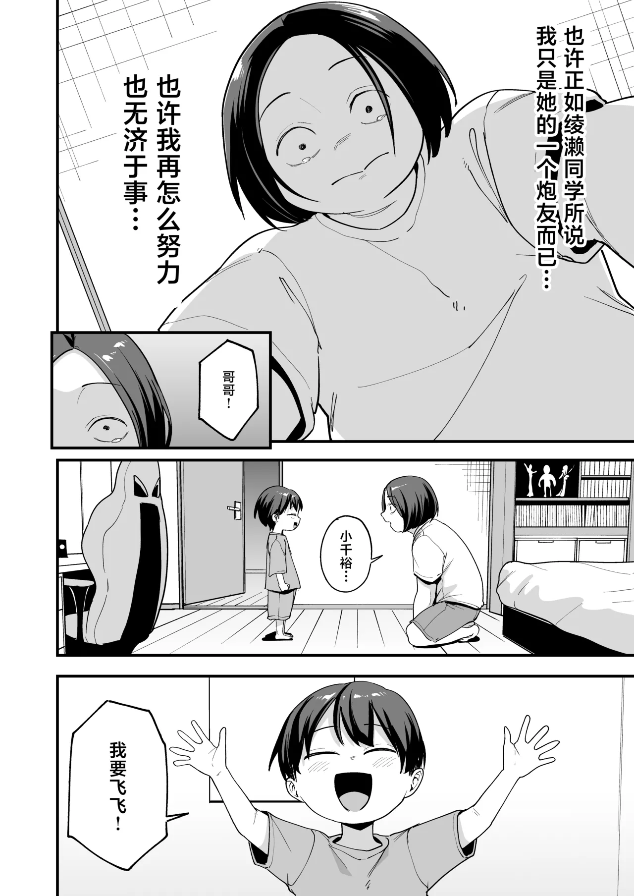หน้า 52