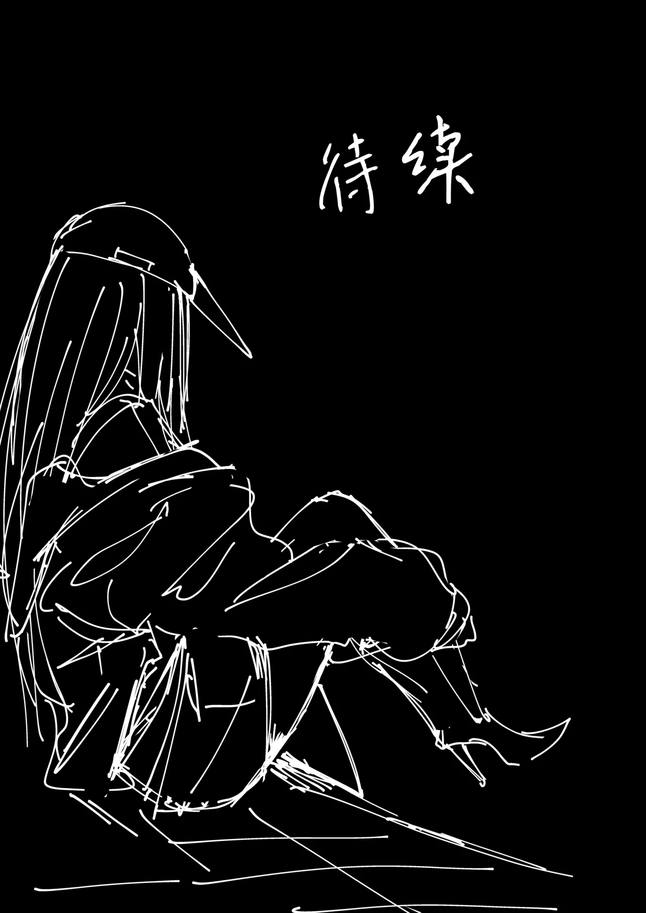 หน้า 99
