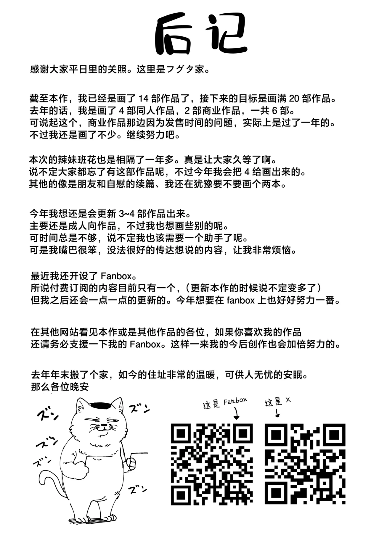 หน้า 100