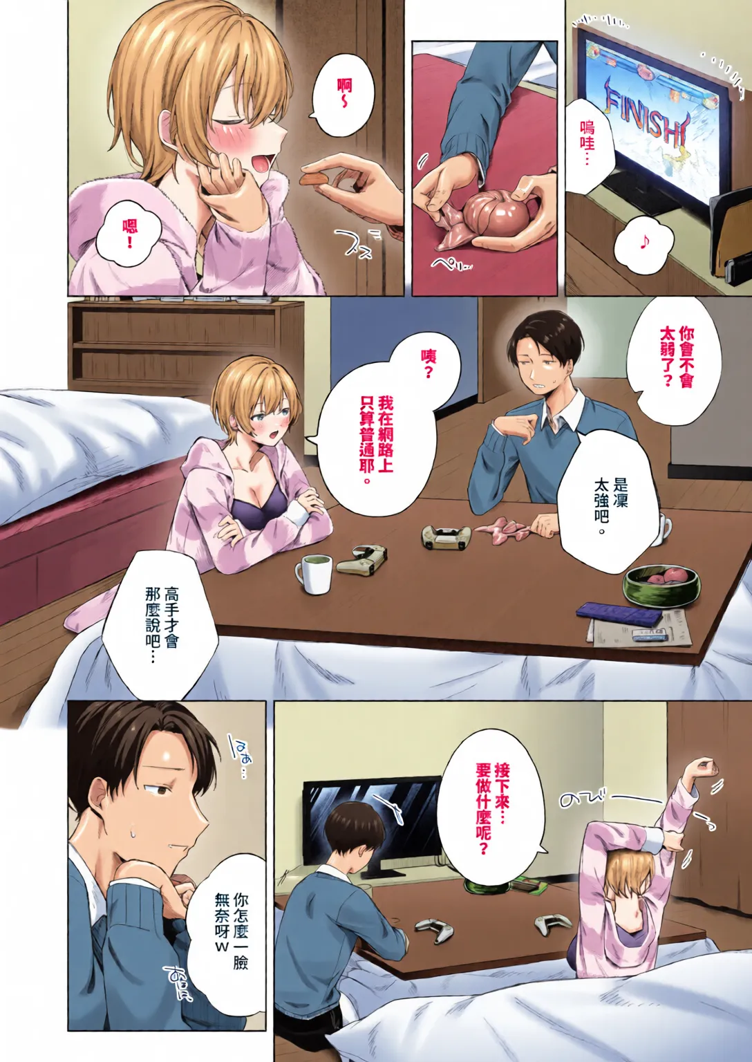 หน้า 6