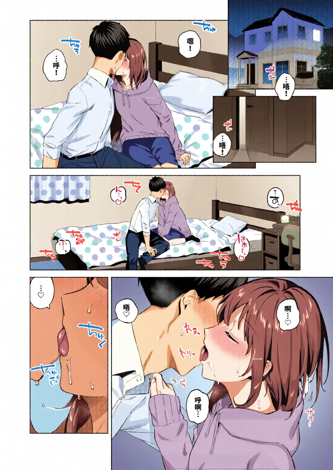 หน้า 34