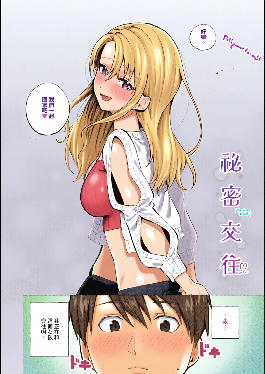 หน้า 116