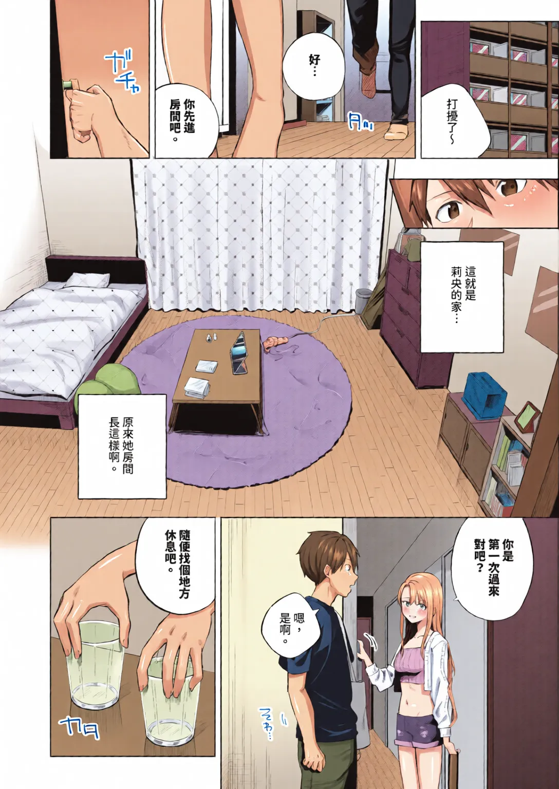 หน้า 118