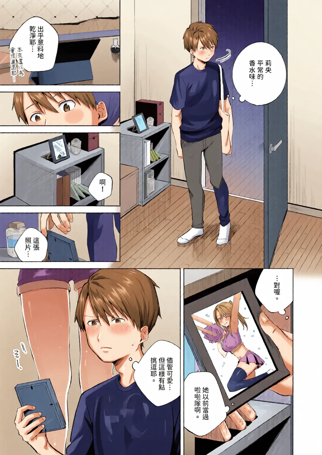 หน้า 119