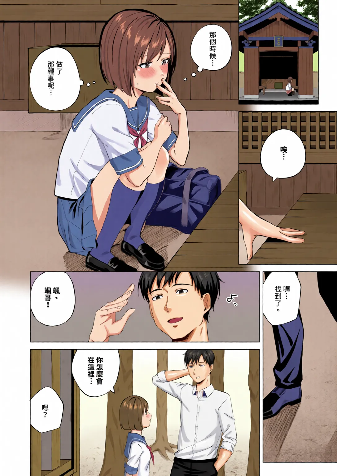 หน้า 156