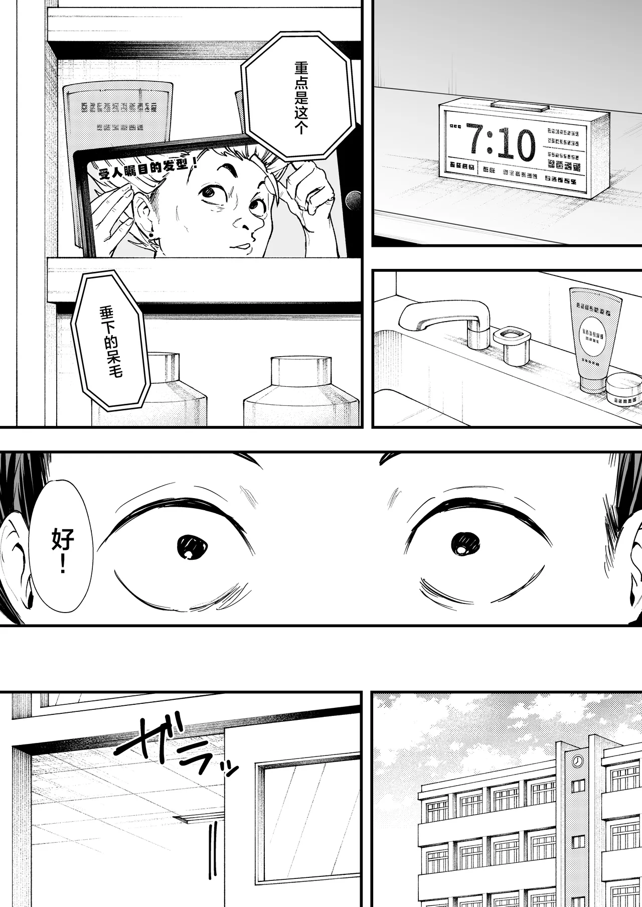 หน้า 14