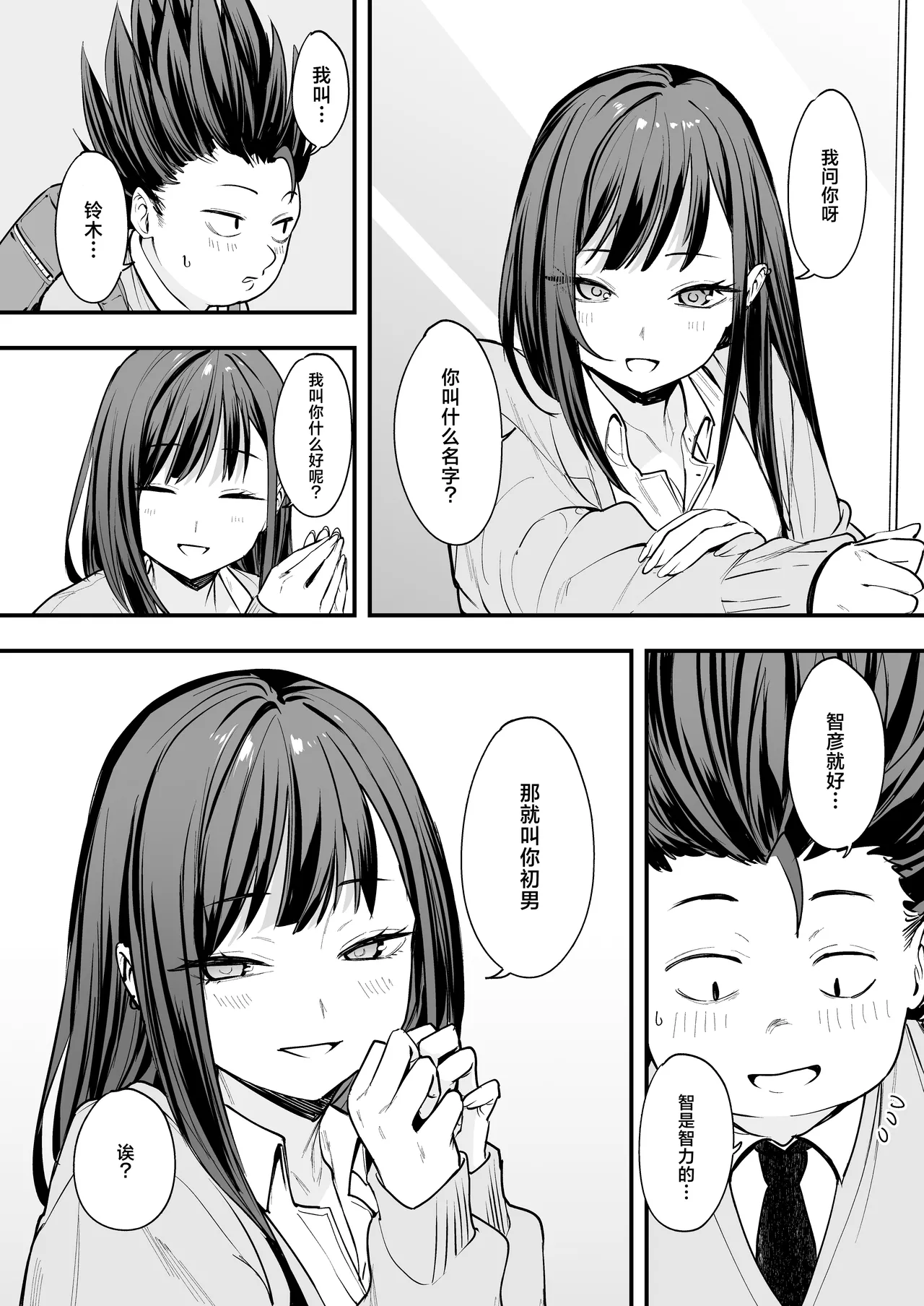 หน้า 19