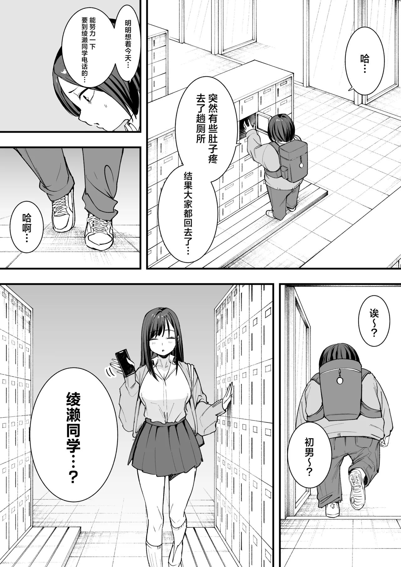 หน้า 23