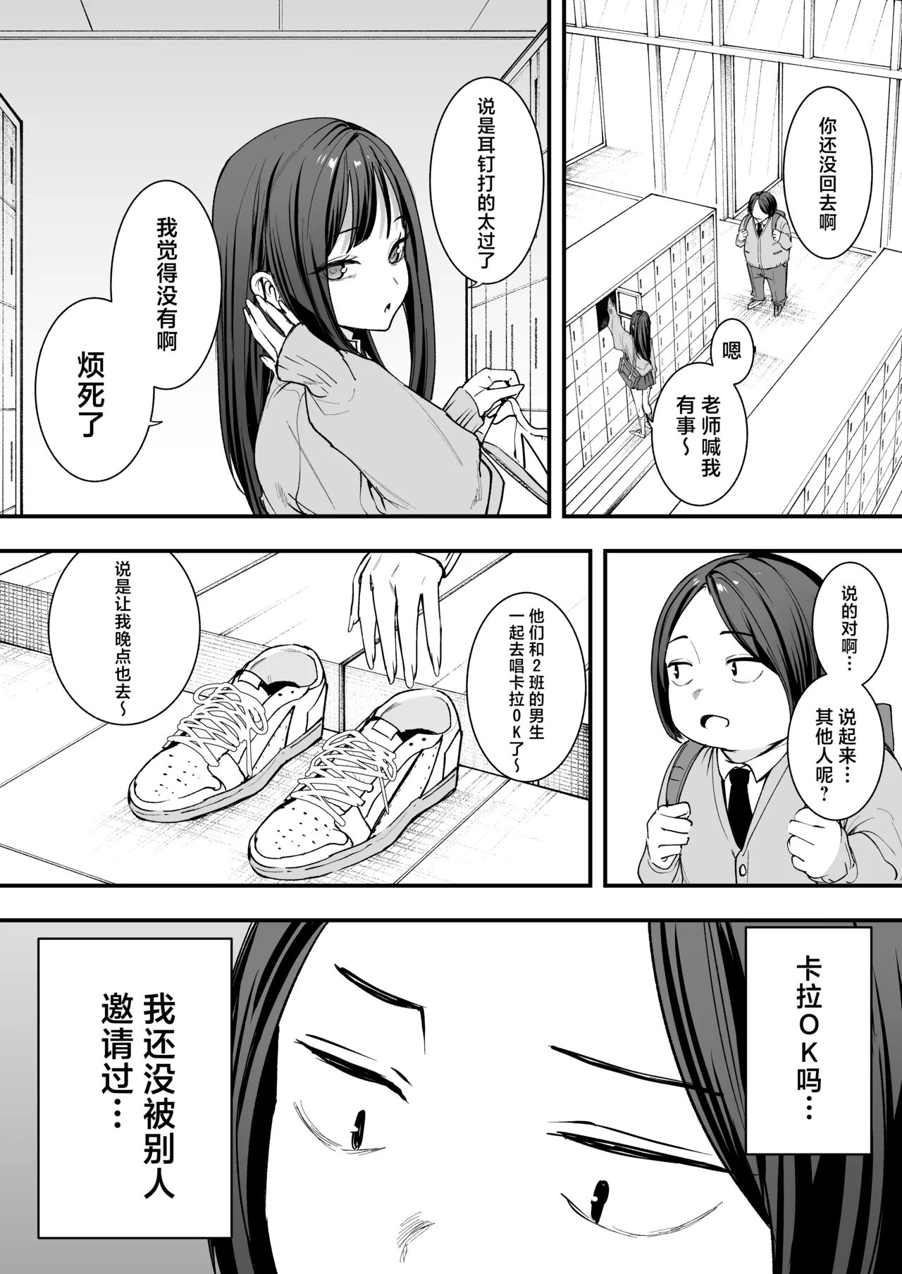 หน้า 24