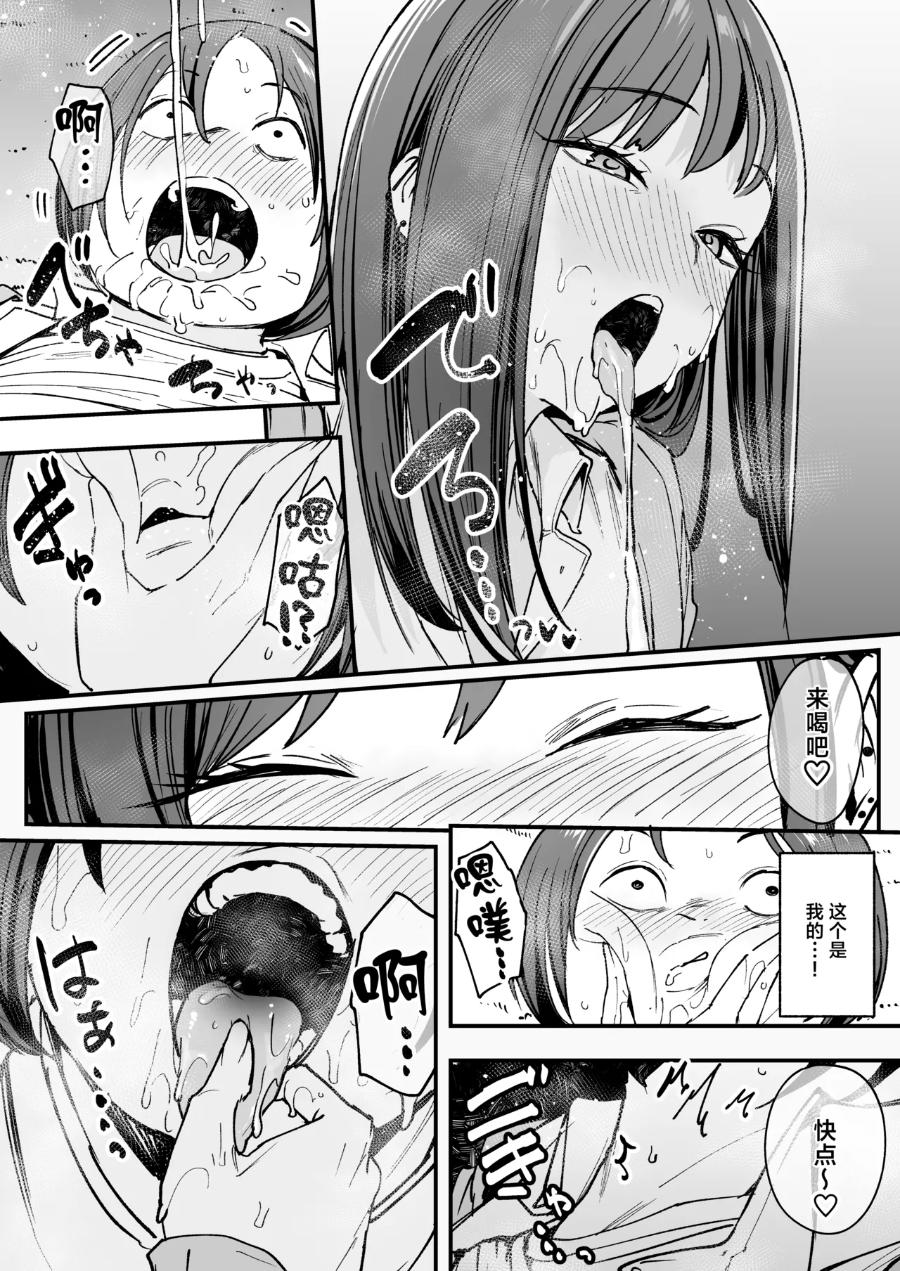 หน้า 41