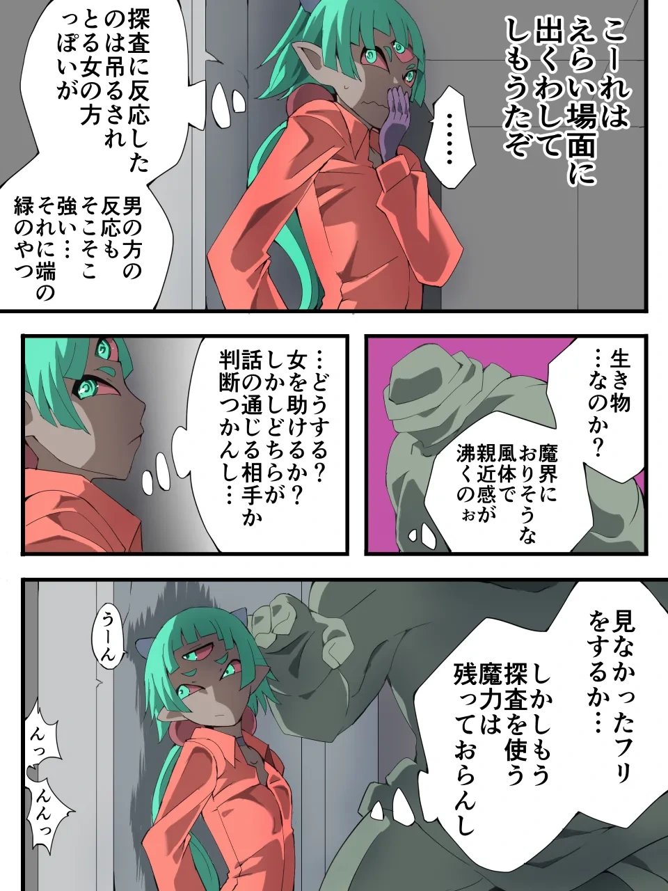 หน้า 10
