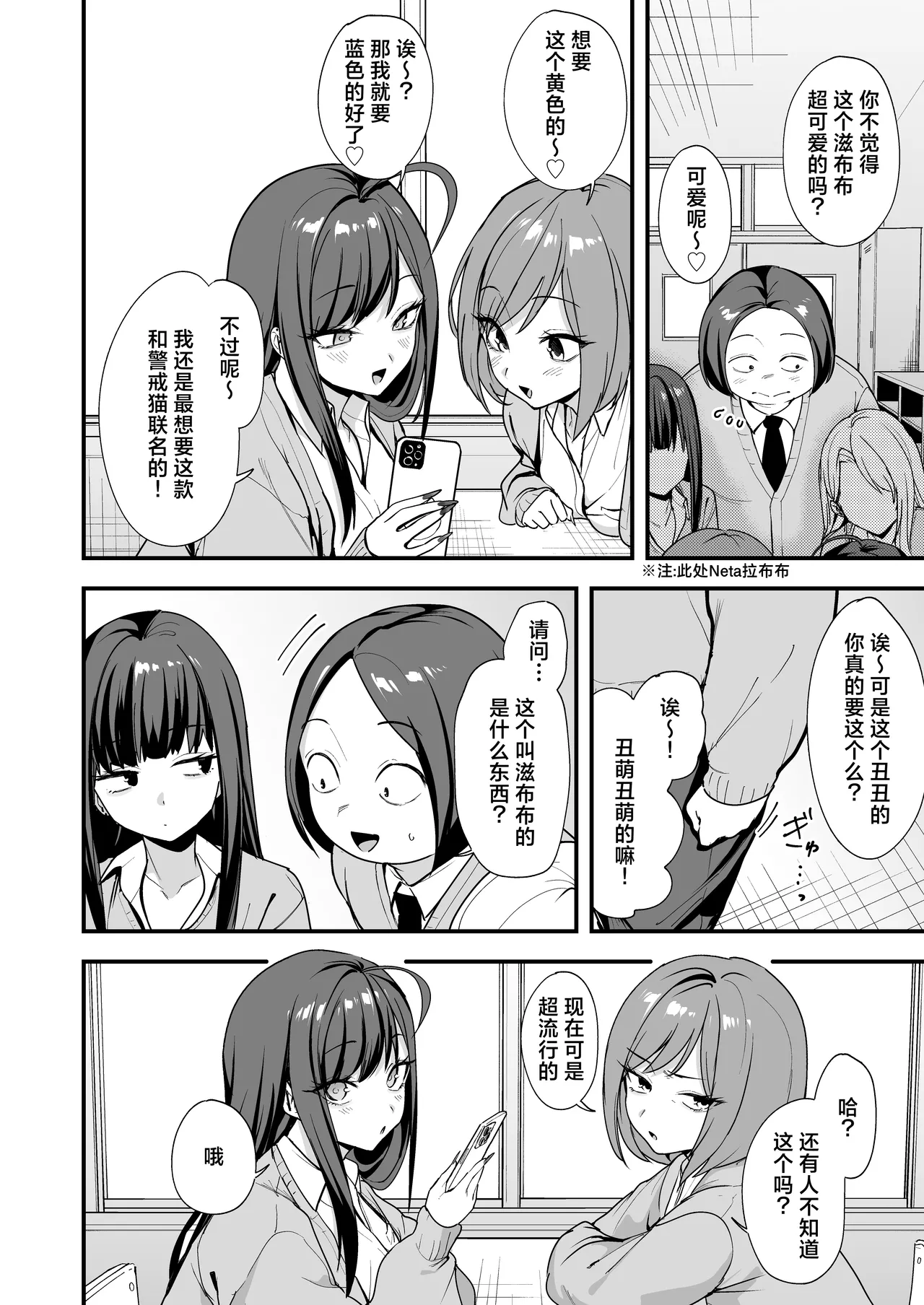 หน้า 10