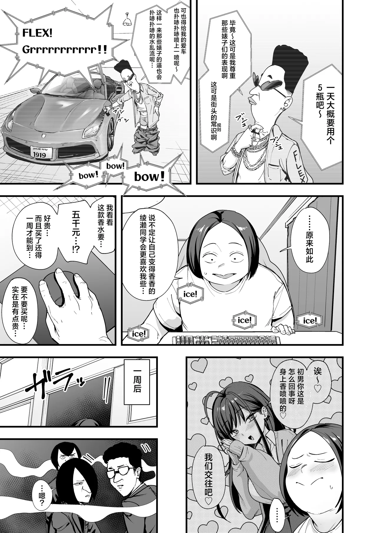 หน้า 13