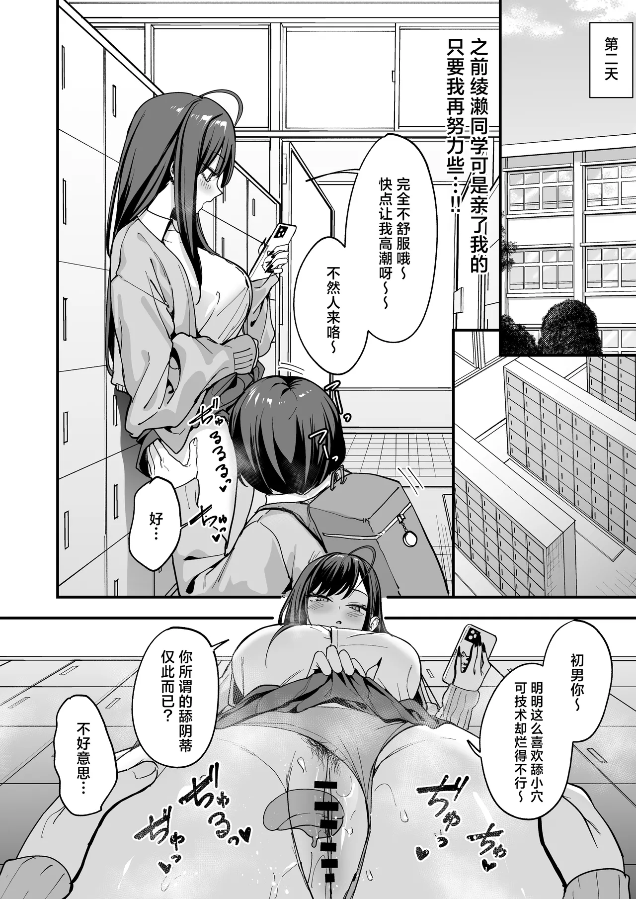หน้า 34