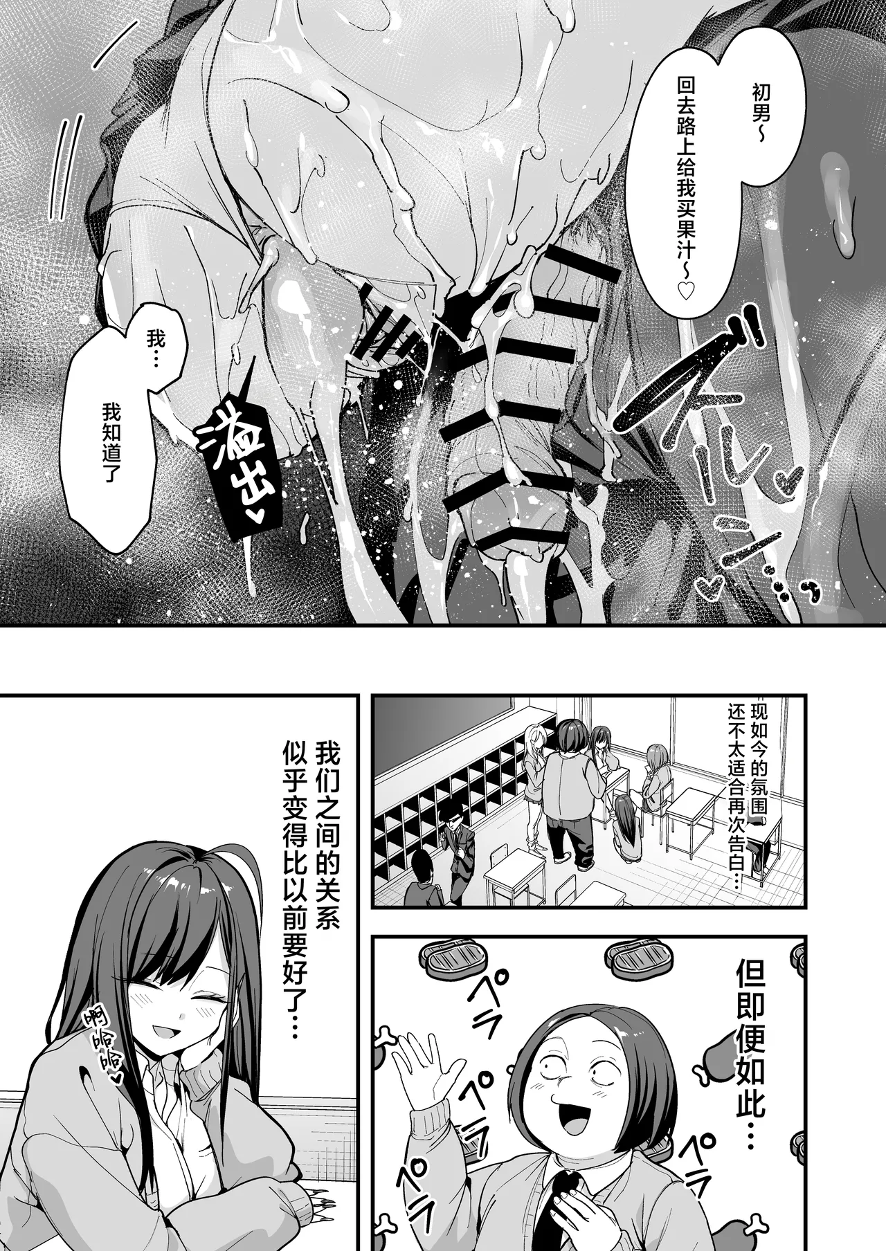 หน้า 43
