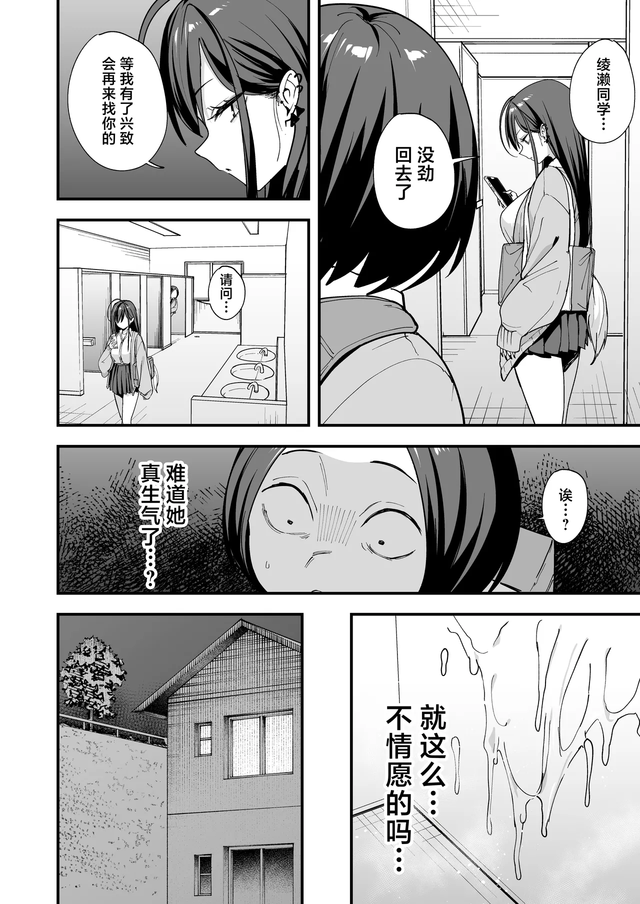 หน้า 50
