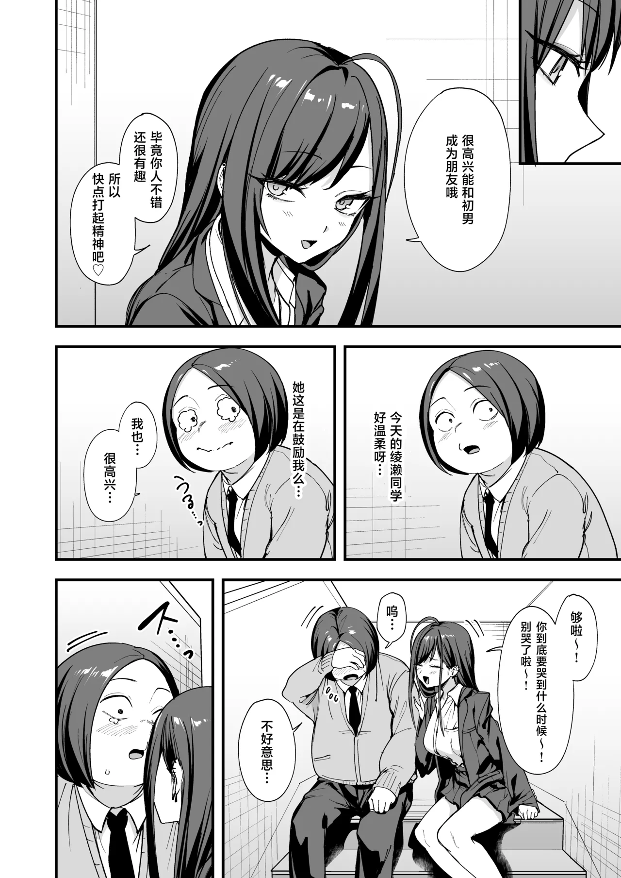 หน้า 58