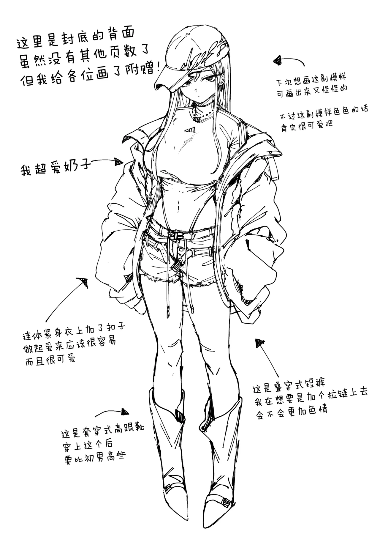 หน้า 101