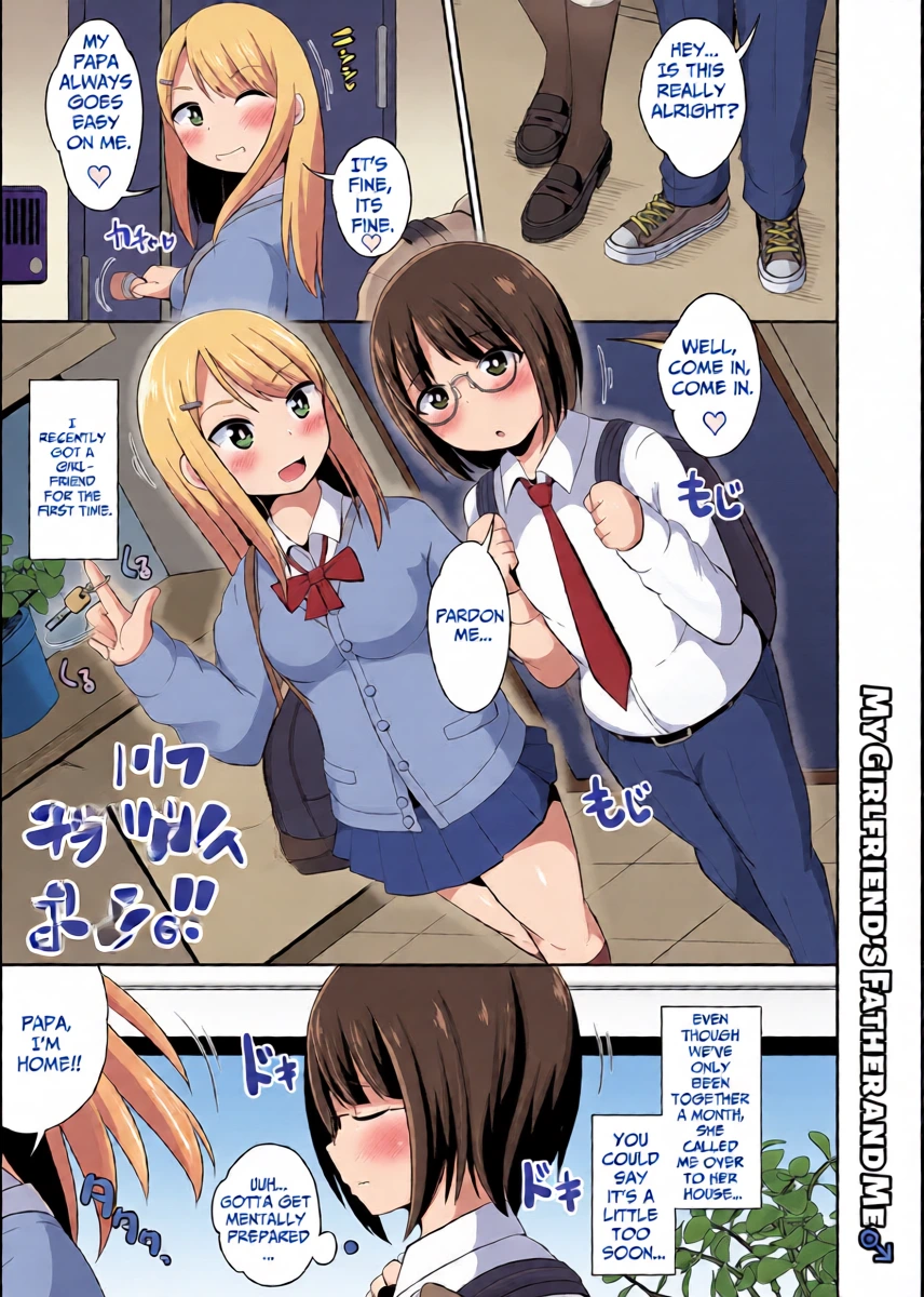 [Chinzurena] Kanojo no o Chichi-san to Boku♂ | My Girlfriend's Father and Me♂ (Mesu Danshi♂ni Goyoujin) [English] [TsukiNet] [Digital]
