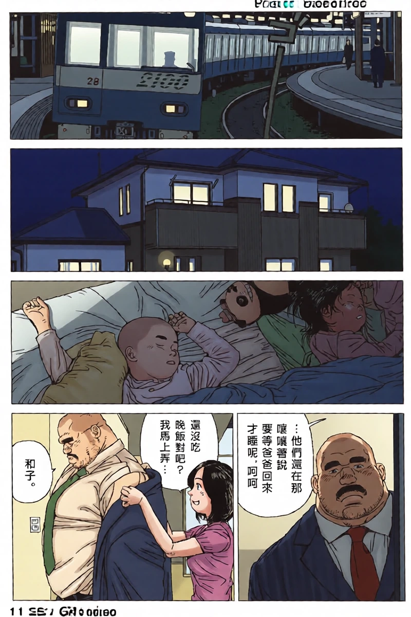 หน้า 13