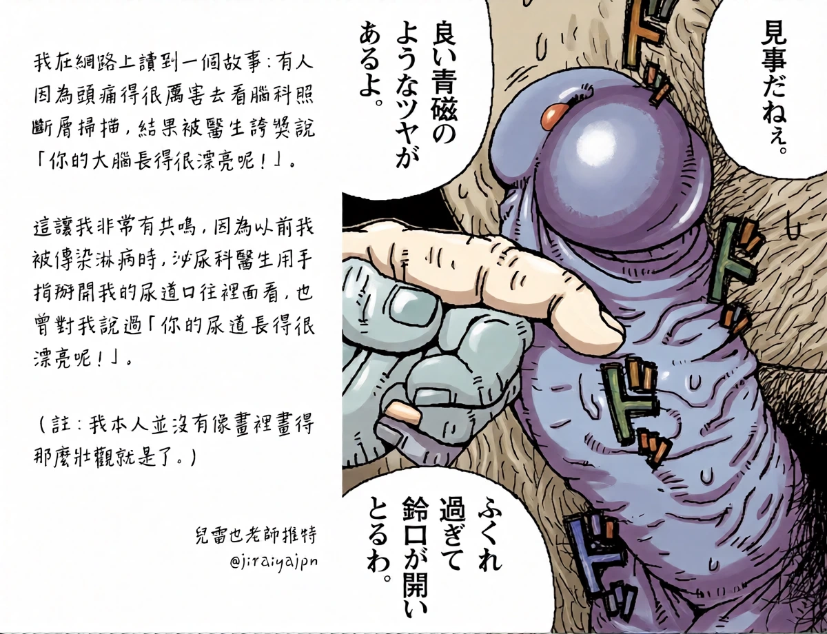 หน้า 17