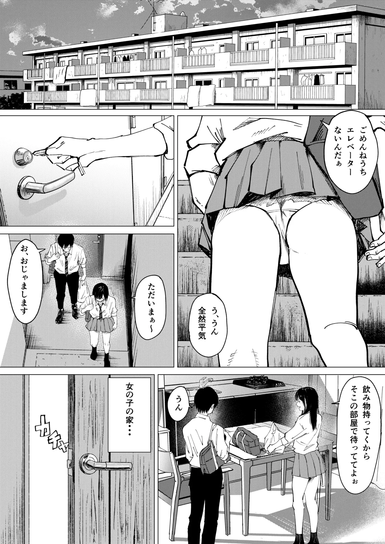 หน้า 9