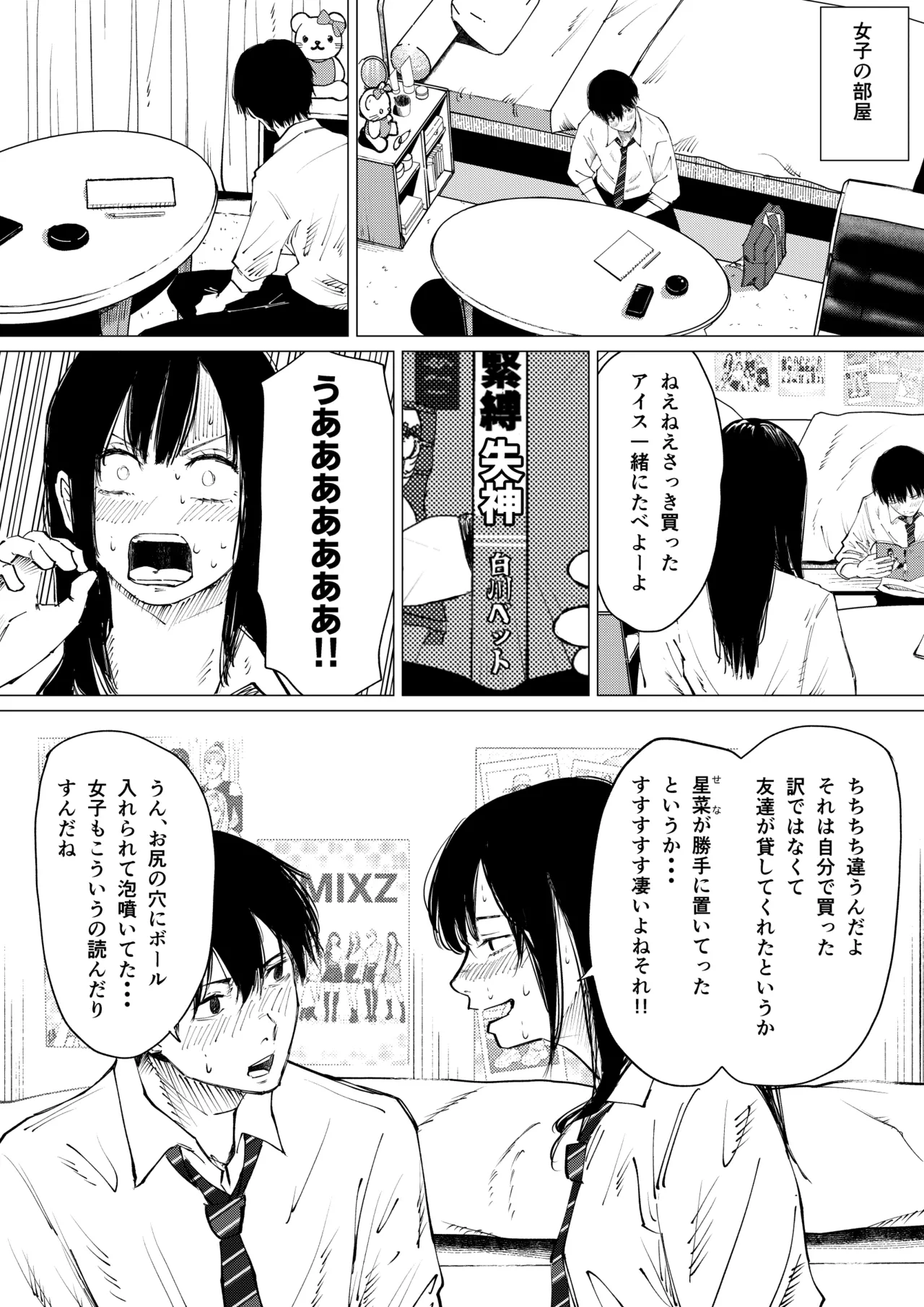 หน้า 10