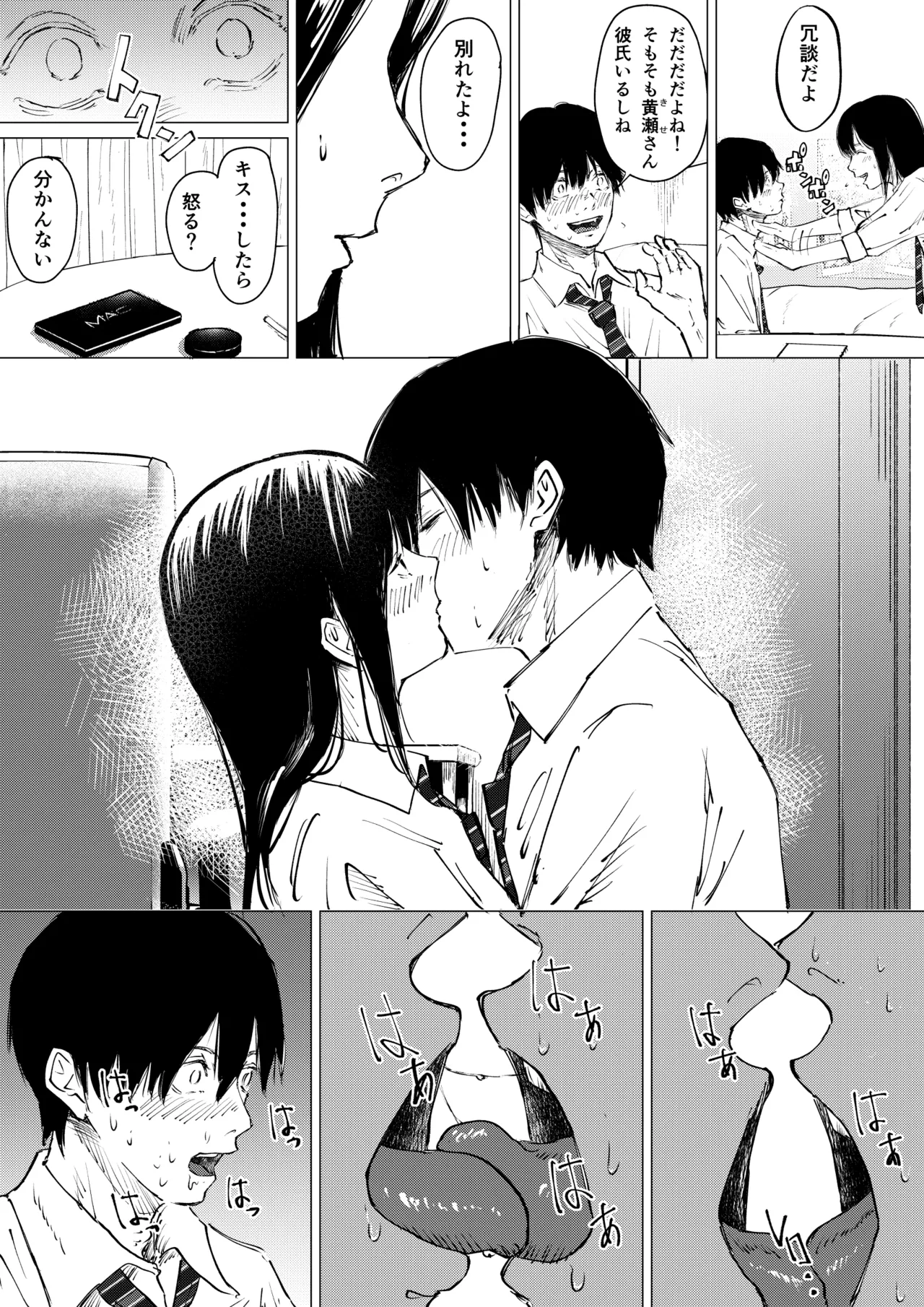 หน้า 12