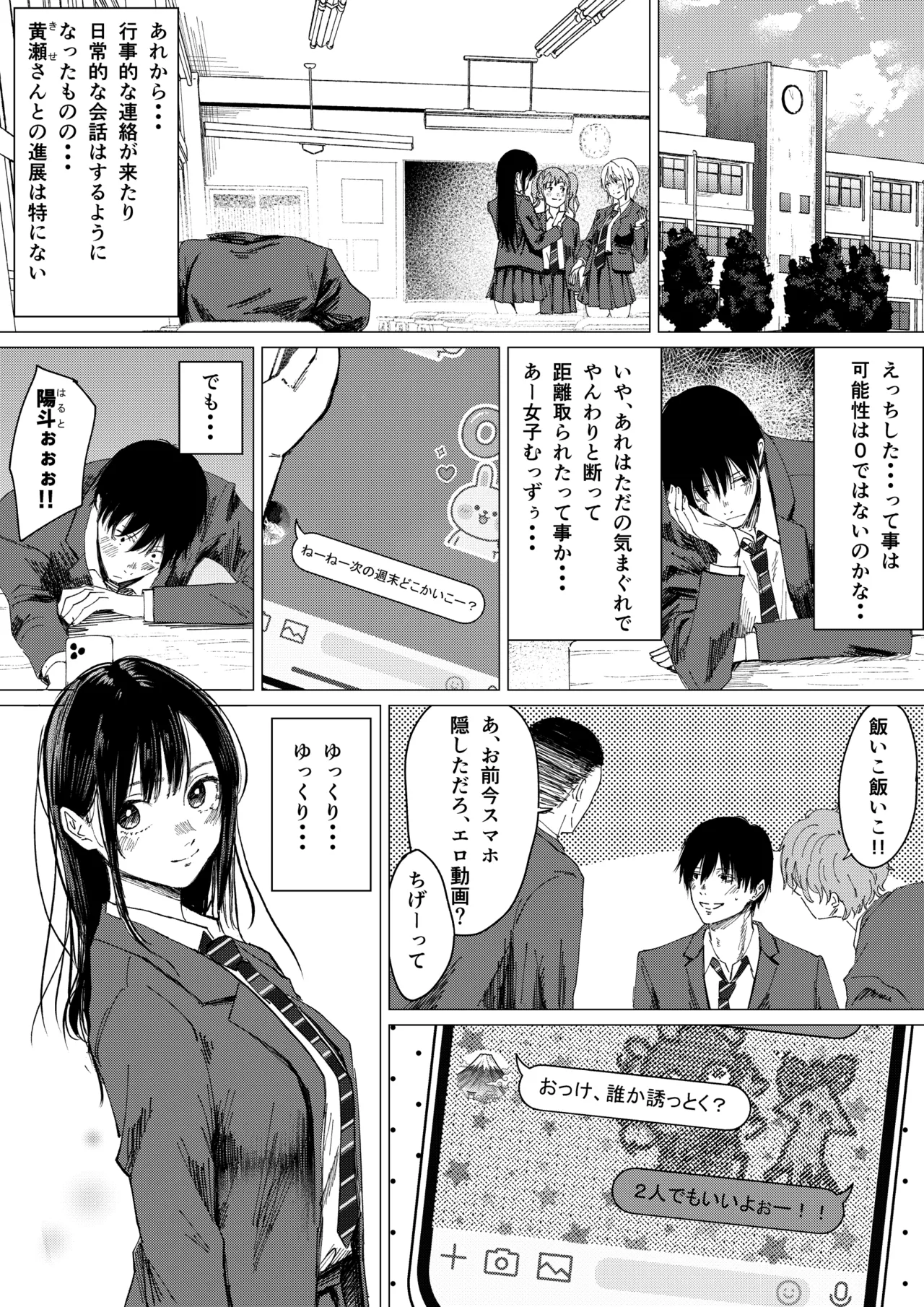 หน้า 34