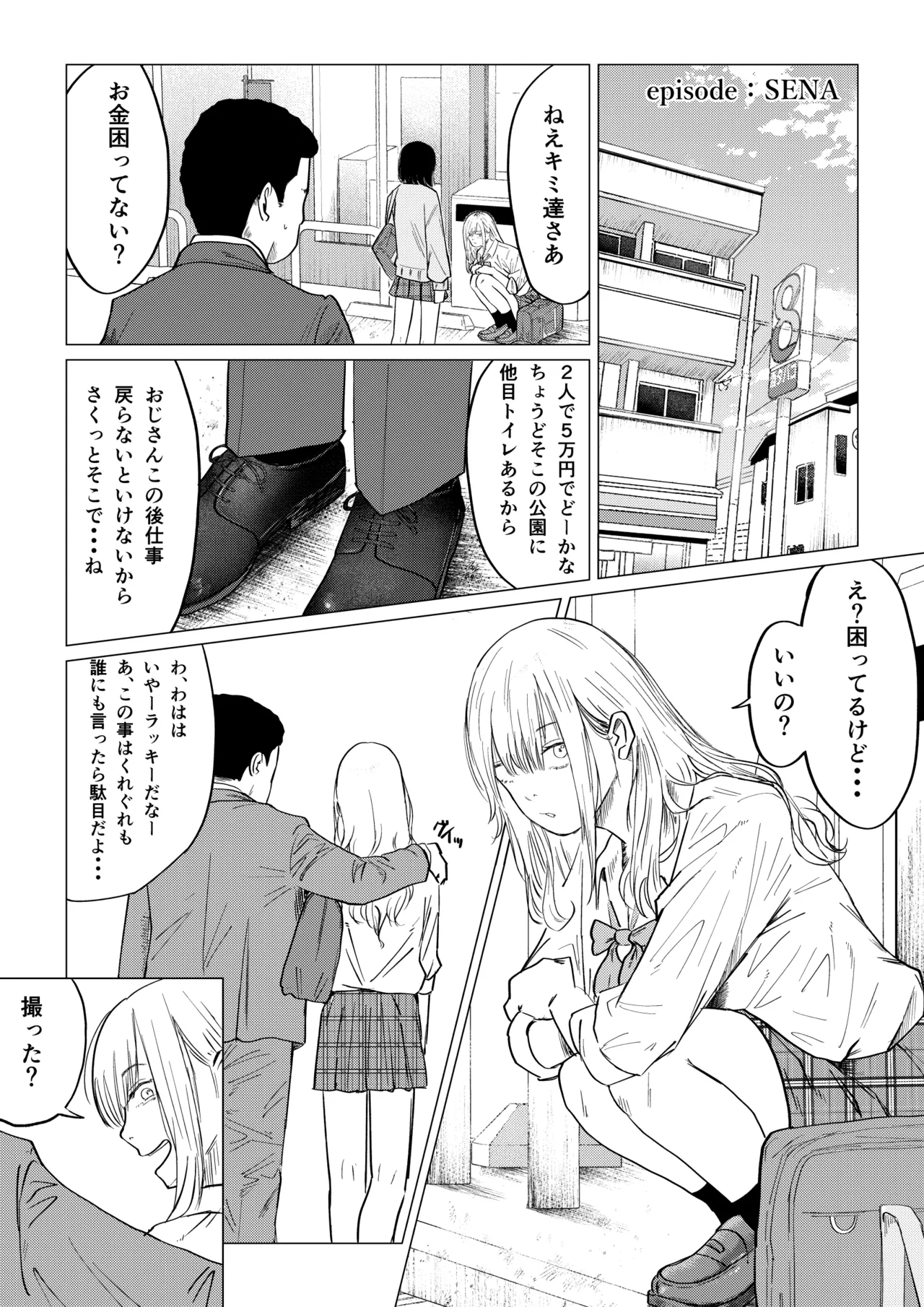 หน้า 36