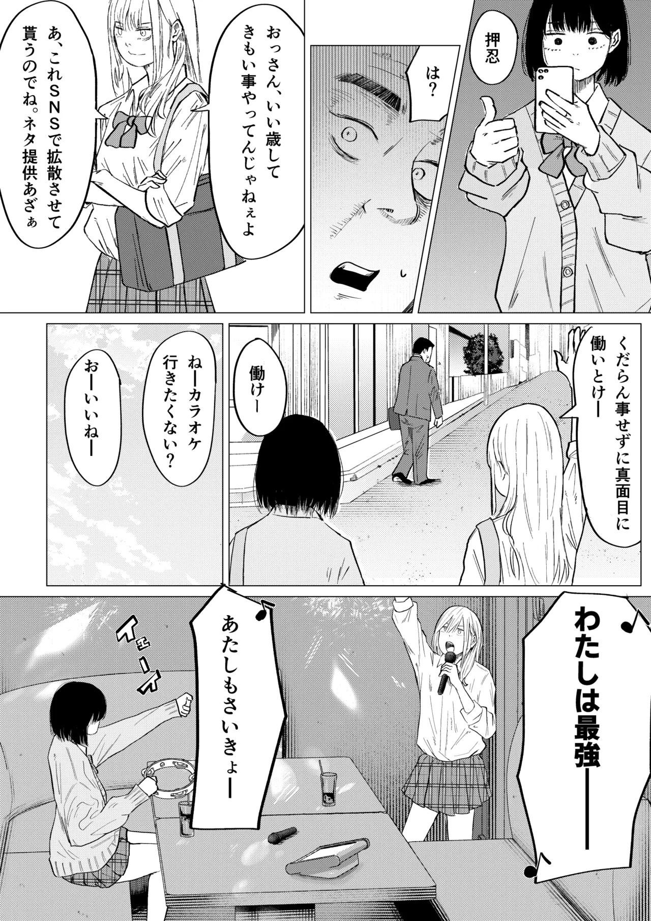 หน้า 37