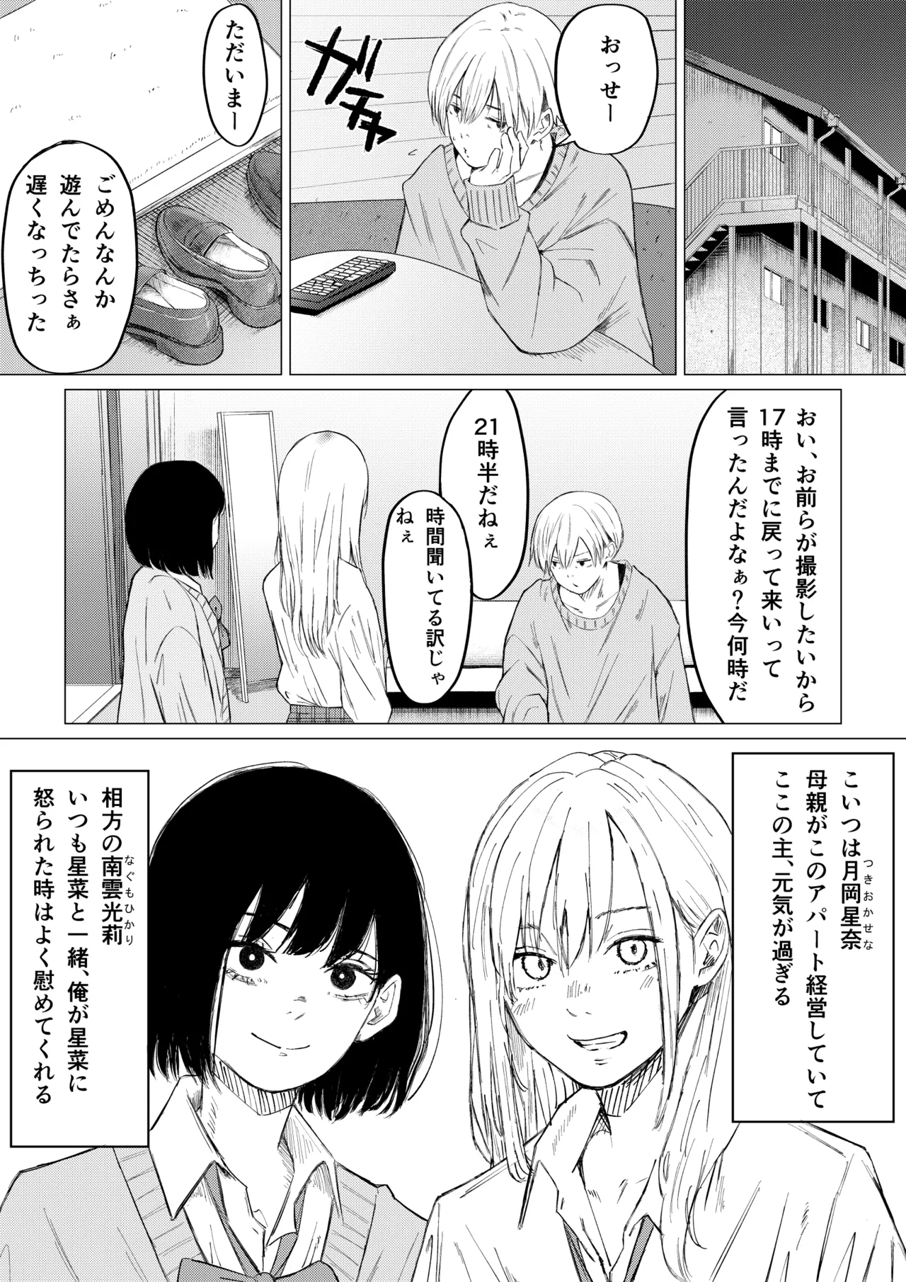 หน้า 38